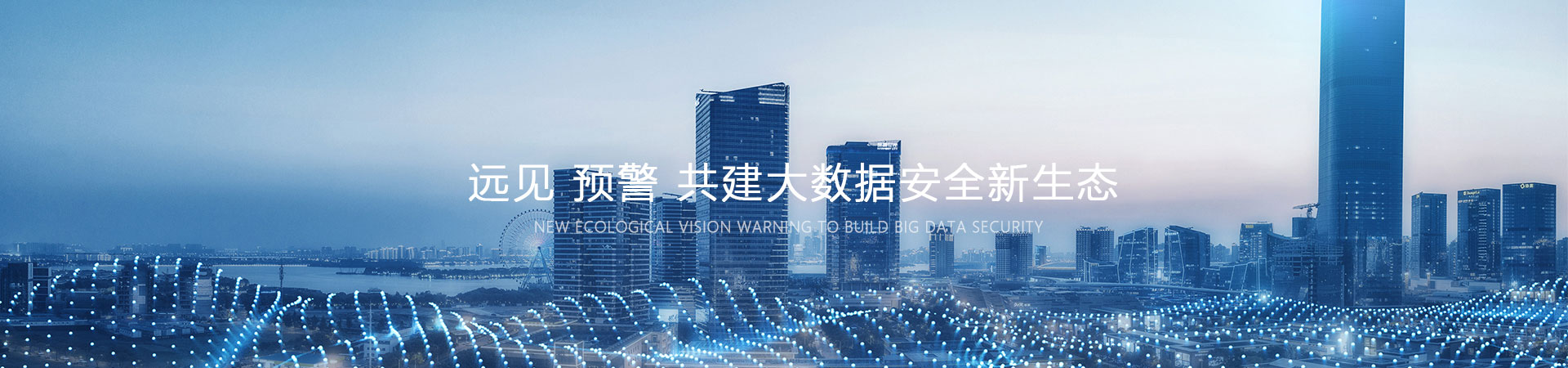 新闻资讯