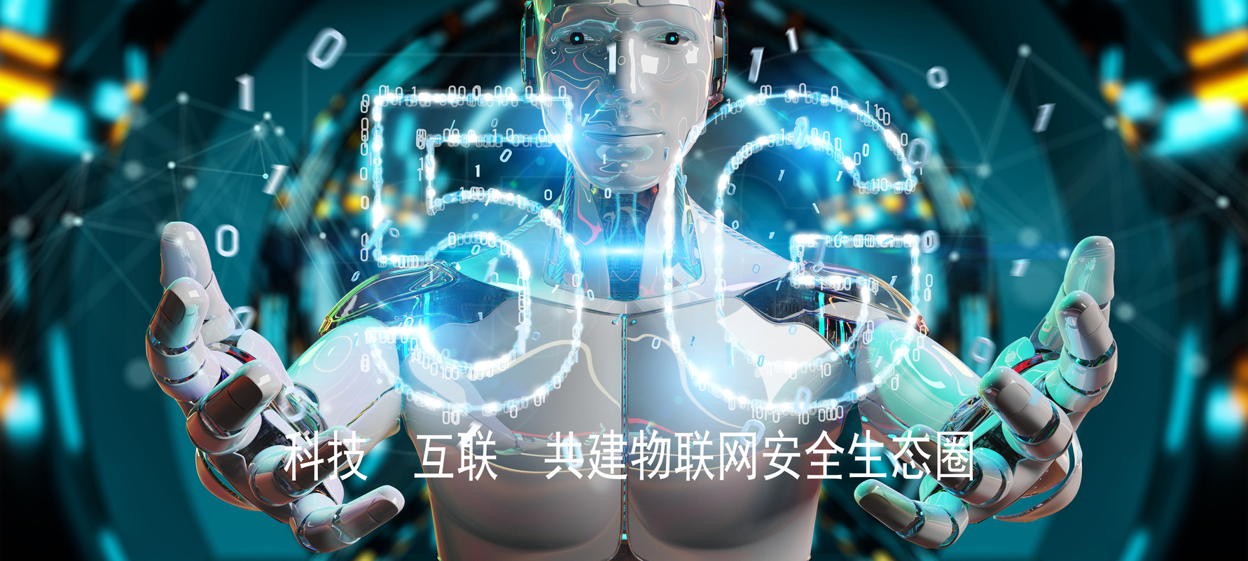 关于我们